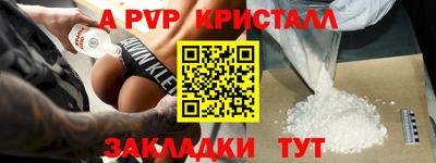 марихуана Северобайкальск
