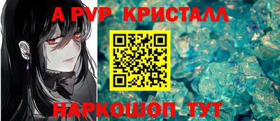 марихуана Северобайкальск