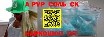 мяу мяу мука Севастополь