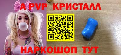 тгк Свободный