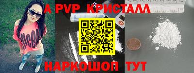 ешки Славянск-на-Кубани
