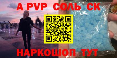 марихуана Северобайкальск