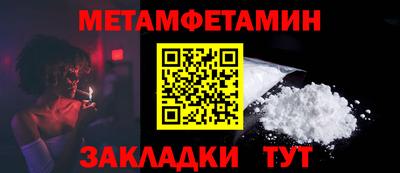 тгк Свободный