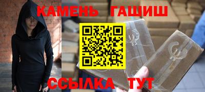 марихуана Северобайкальск