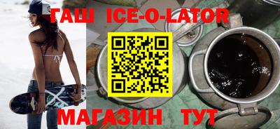 тгк Свободный