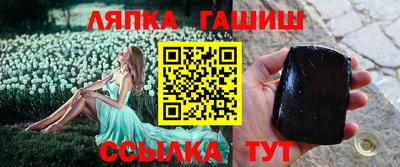 тгк Свободный