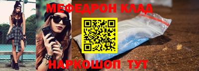 марихуана Северобайкальск