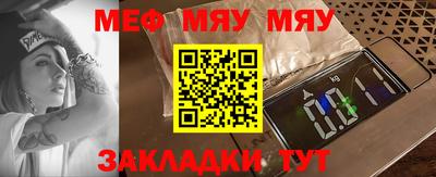 марки nbome Славгород
