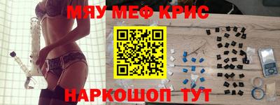 мяу мяу мука Севастополь