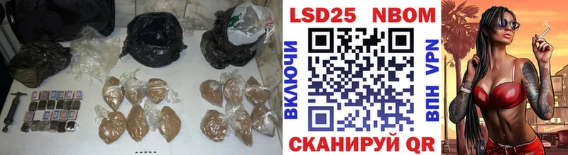 LSD-25 экстази ecstasy  купить наркотики сайты  даркнет состав  Ульяновск 