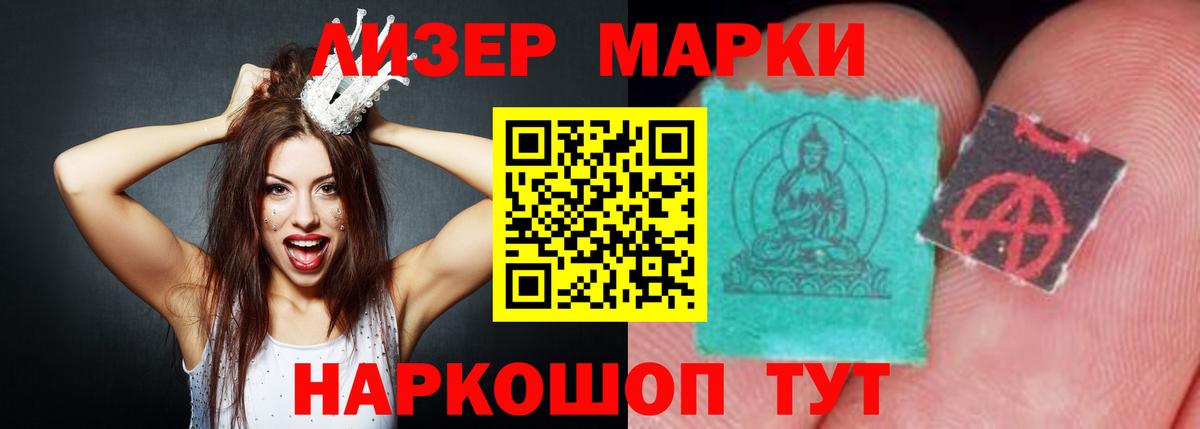 LSD-25 экстази кислота  Вход с VPN  Ульяновск  ЛСД экстази кислота 