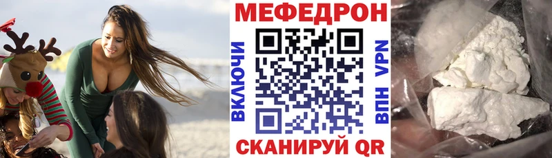 мега зеркало  Ульяновск  Мефедрон 4 MMC 