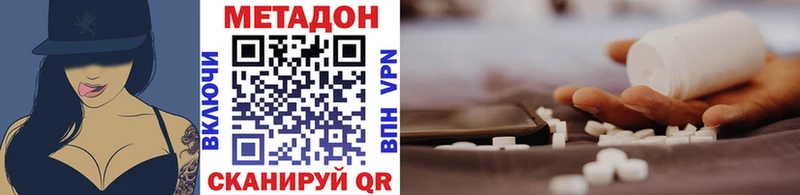Метадон белоснежный  Ульяновск 