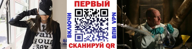 МЕТАМФЕТАМИН кристалл продажа наркотиков Ульяновск