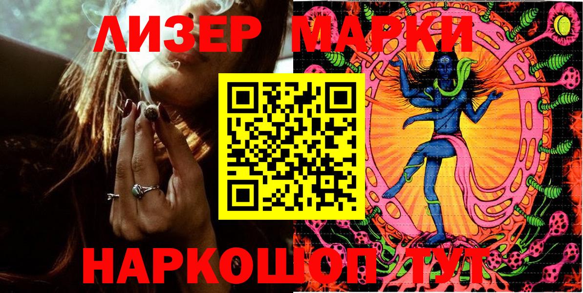 МЕТ  Вход с VPN  Мефедрон кристаллы  Ульяновск  Кетамин  КОКАИН  Конопля 