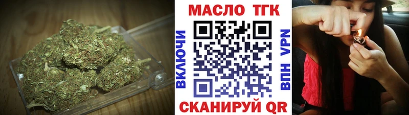 Дистиллят ТГК жижа  Ульяновск 