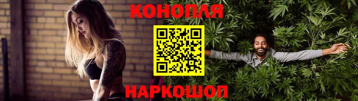 Конопля OG Kush Ульяновск